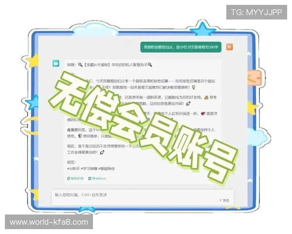 凯发网娱乐会员登录入口常见问题解答,解决登录过程中遇到的各种难题